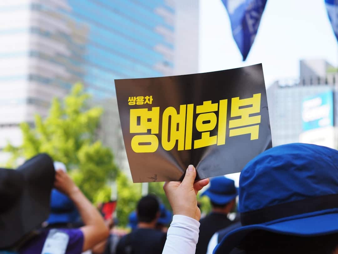 2차 가해 예방: '사기 피해 복구' 광고를 주의하세요 관련 이미지