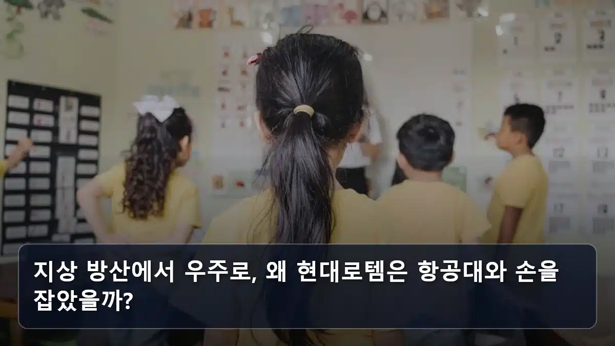 지상 방산에서 우주로, 왜 현대로템은 항공대와 손을 잡았을까? 관련 이미지